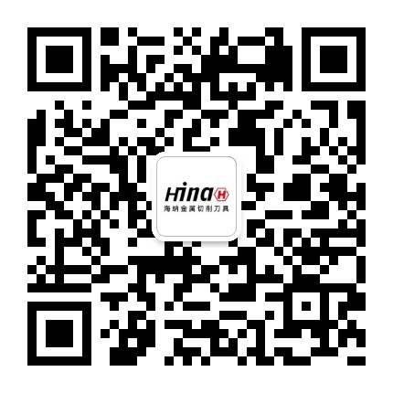 海納微信公眾號